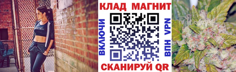 Купить закладку Амфетамин  Меф  ГАШ  Канабис  Псилоцибиновые грибы  Alpha PVP  Ивантеевка