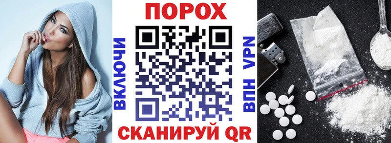 АМФ Premium  Купить закладки  Ивантеевка 