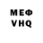 Героин VHQ David O'Brown