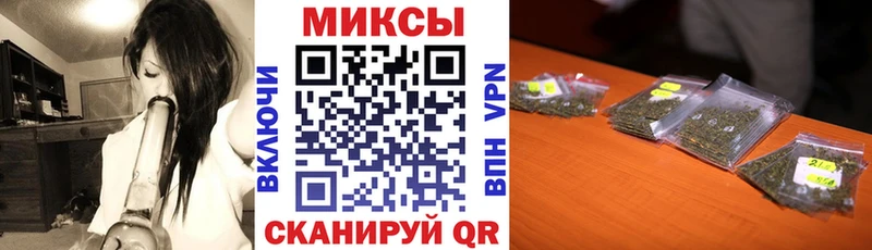 Купить закладки  Ивантеевка  БУТИРАТ вода 