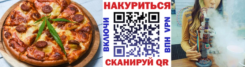 Печенье с ТГК марихуана  Купить  Ивантеевка 