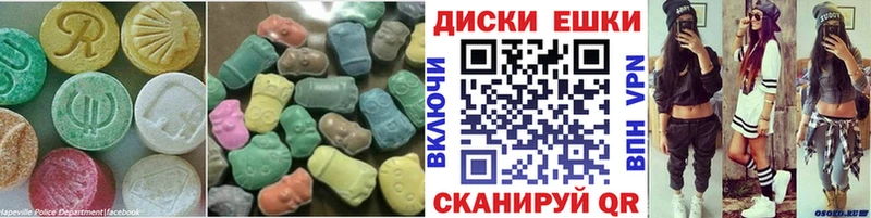 Купить закладки  Ивантеевка  Экстази Philipp Plein 