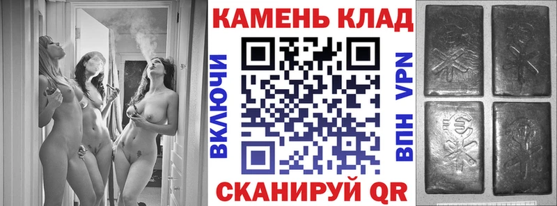 Гашиш Ice-O-Lator  Купить  Ивантеевка 