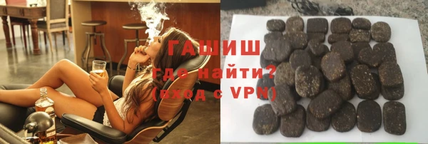 соль курить ск Каменногорск