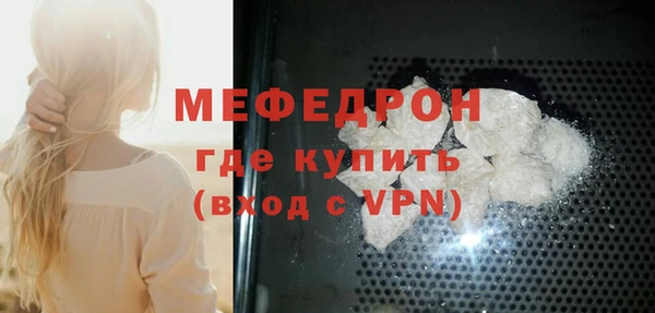 соль курить ск Каменногорск