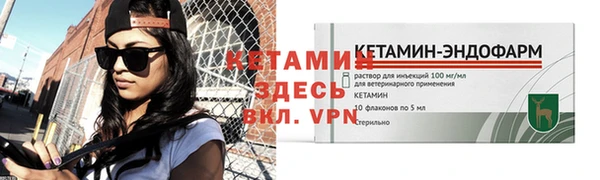 кокаин VHQ Каменка
