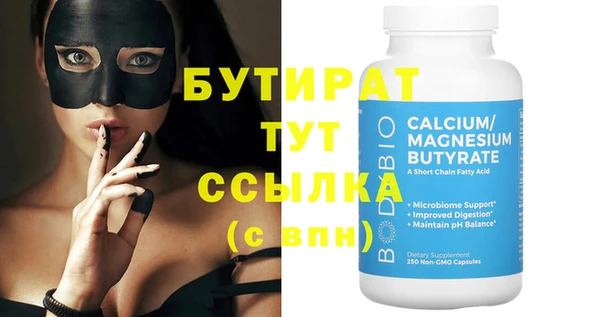 PSILOCYBIN Инта