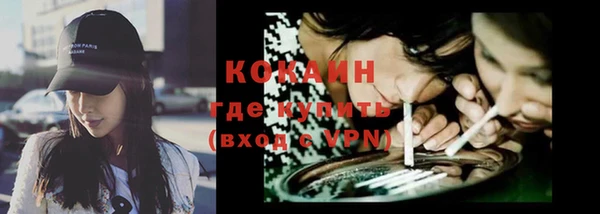 крисы Каменск-Шахтинский