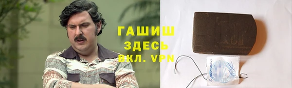 кокаин VHQ Каменка