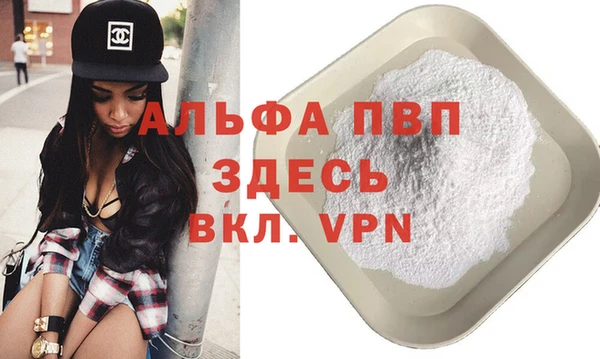крисы Каменск-Шахтинский