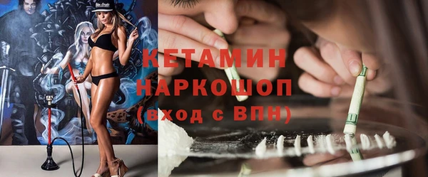 кокаин VHQ Каменка