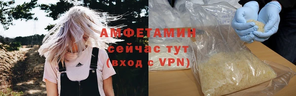 крисы Каменск-Шахтинский