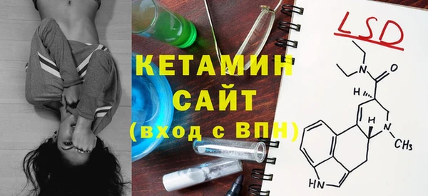 PSILOCYBIN Инта