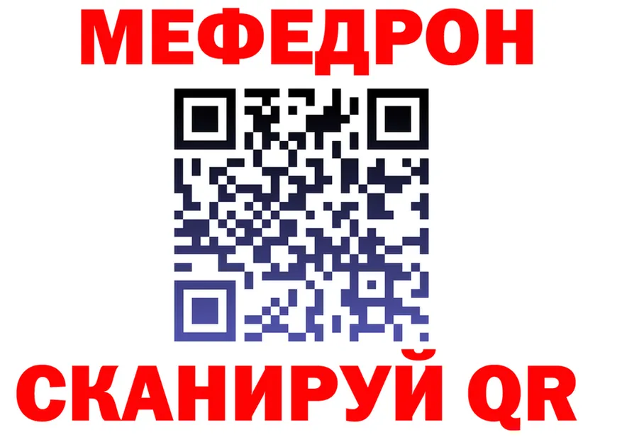 A-PVP СК КРИС ссылка shop мега Ивантеевка