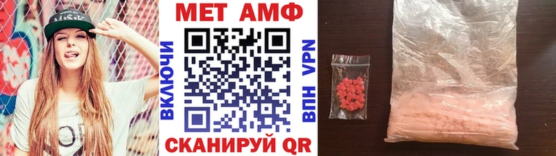 Первитин Methamphetamine  Купить закладки  Ивантеевка 