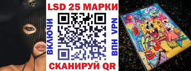 Марки NBOMe 1,8мг  Купить где  Ивантеевка 