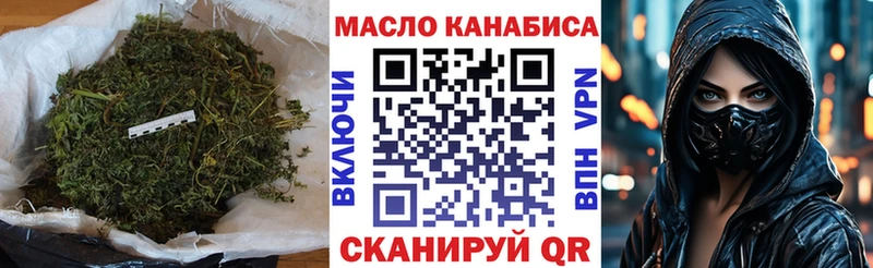 Дистиллят ТГК концентрат  Купить закладки  Ивантеевка 