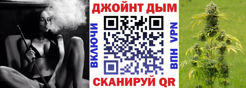 Купить  Ивантеевка  Конопля план 